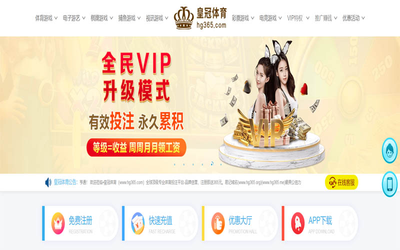 豪利777体育App下载 – 线上最佳足球买球APP