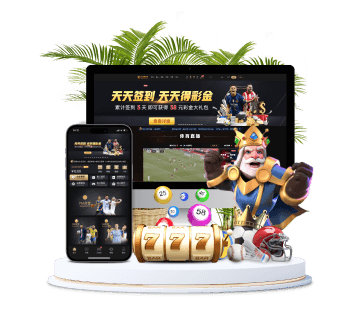 豪利777全站APP手机版